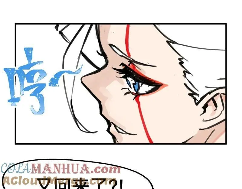 第76话 洛克的决心？ 第19页