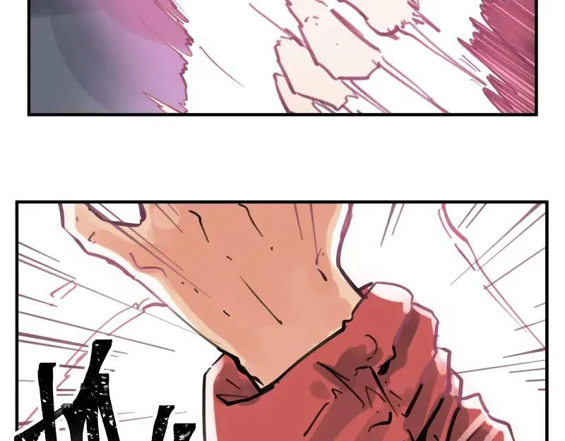 第76话 洛克的决心？ 第23页