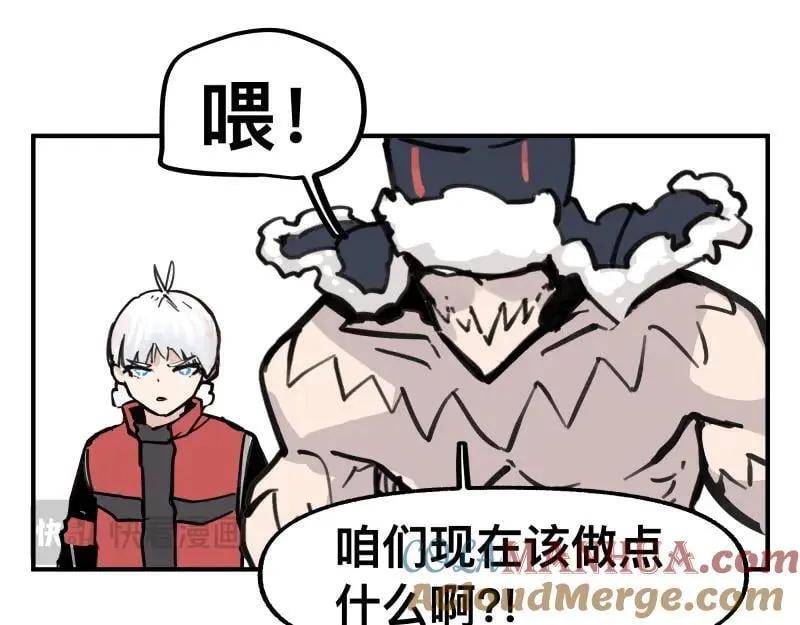 第76话 洛克的决心？ 第28页