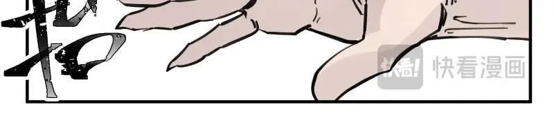 第76话 洛克的决心？ 第36页
