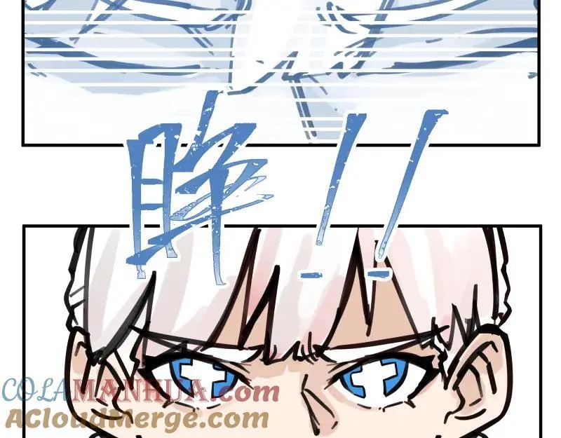 第76话 洛克的决心？ 第43页
