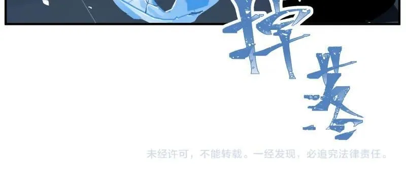 第76话 洛克的决心？ 第51页