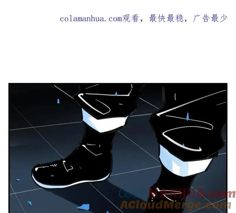 第77话 诺斯底？最后的验证 第1页