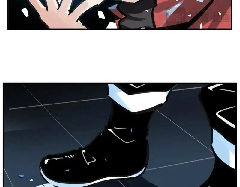 第77话 诺斯底？最后的验证 第3页