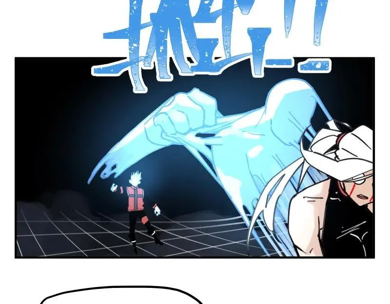 第77话 诺斯底？最后的验证 第14页