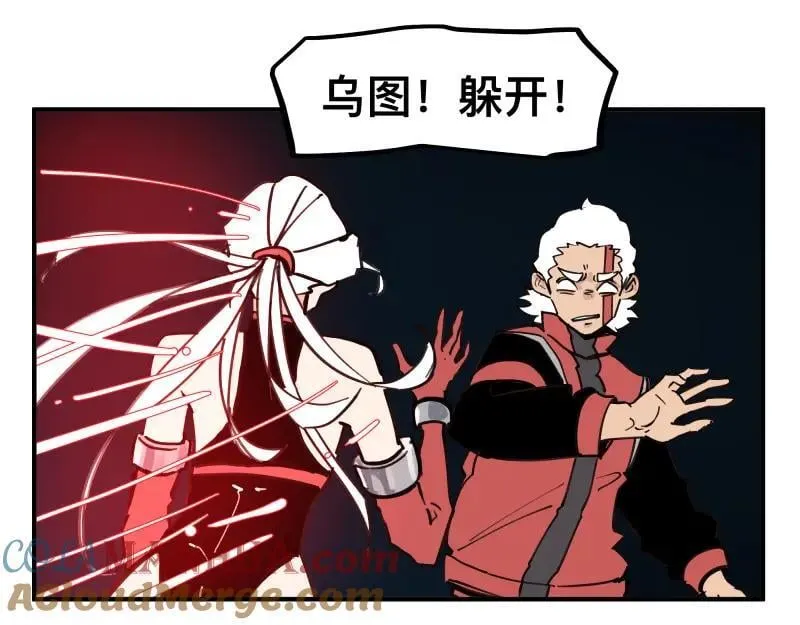 第77话 诺斯底？最后的验证 第19页