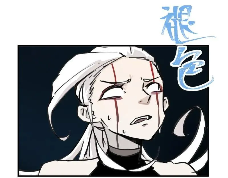第77话 诺斯底？最后的验证 第20页