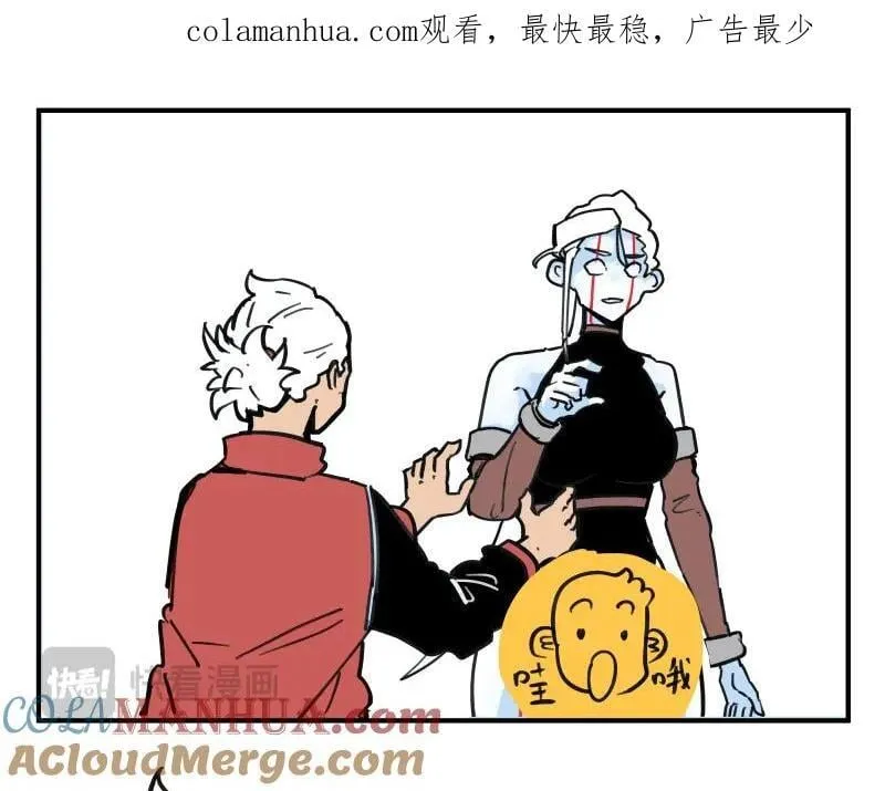 第78话 成为神的赛场 第1页