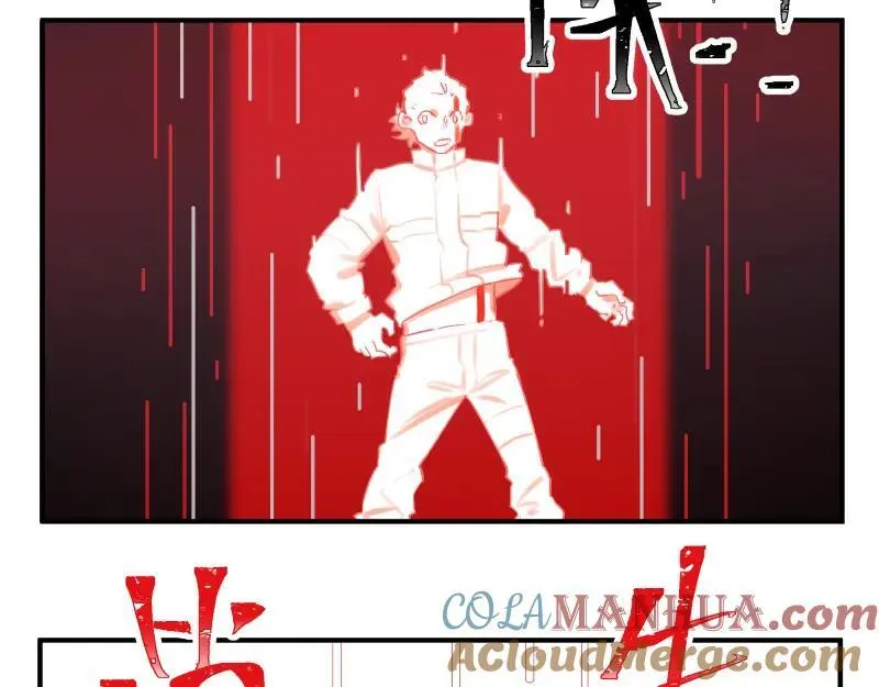 第78话 成为神的赛场 第4页