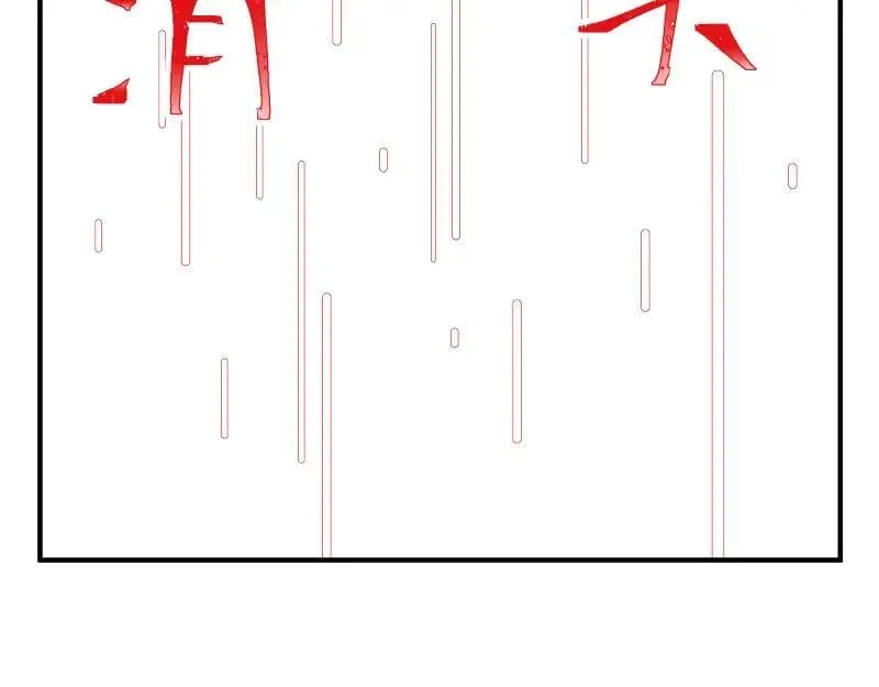 第78话 成为神的赛场 第5页