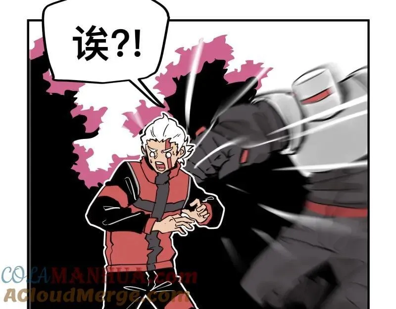 第78话 成为神的赛场 第13页