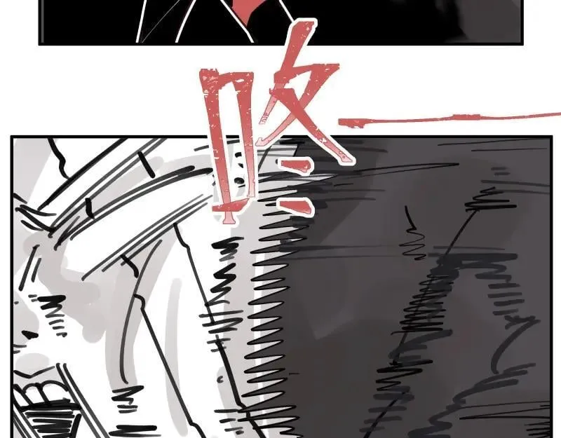 第78话 成为神的赛场 第14页