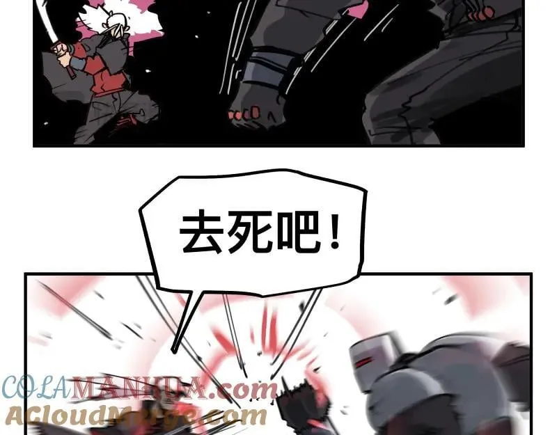 第78话 成为神的赛场 第16页
