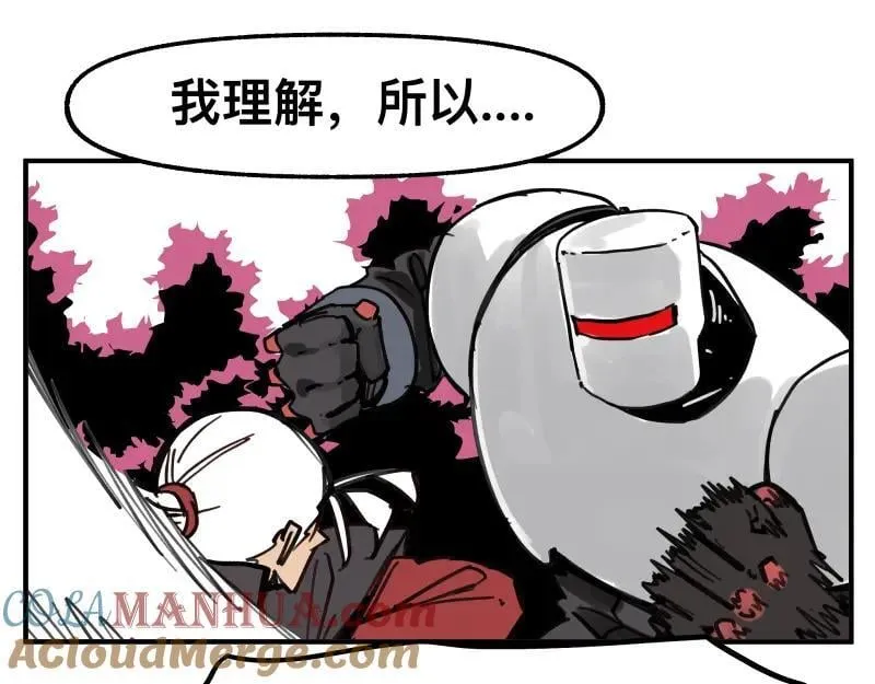 第78话 成为神的赛场 第19页