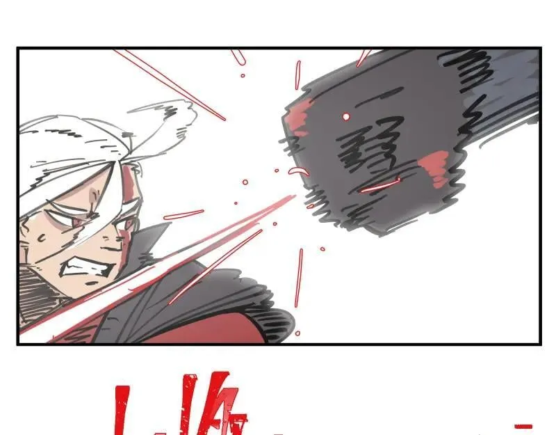 第78话 成为神的赛场 第21页