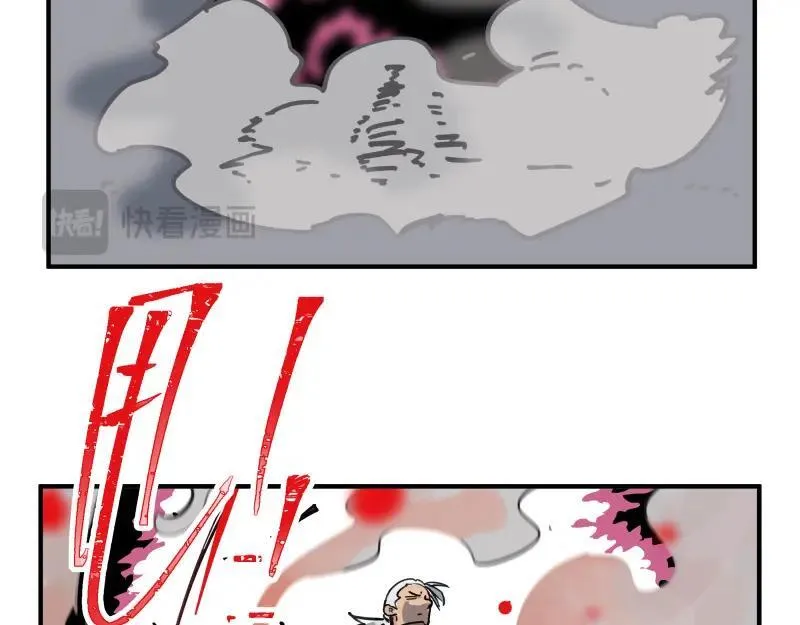 第78话 成为神的赛场 第23页