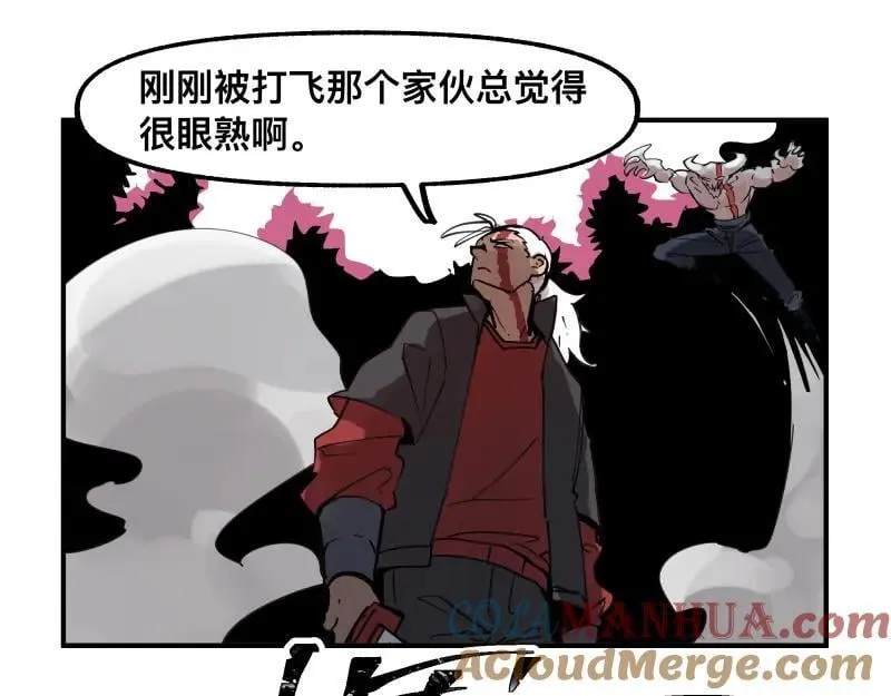 第78话 成为神的赛场 第28页