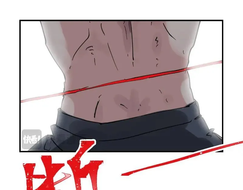 第78话 成为神的赛场 第30页