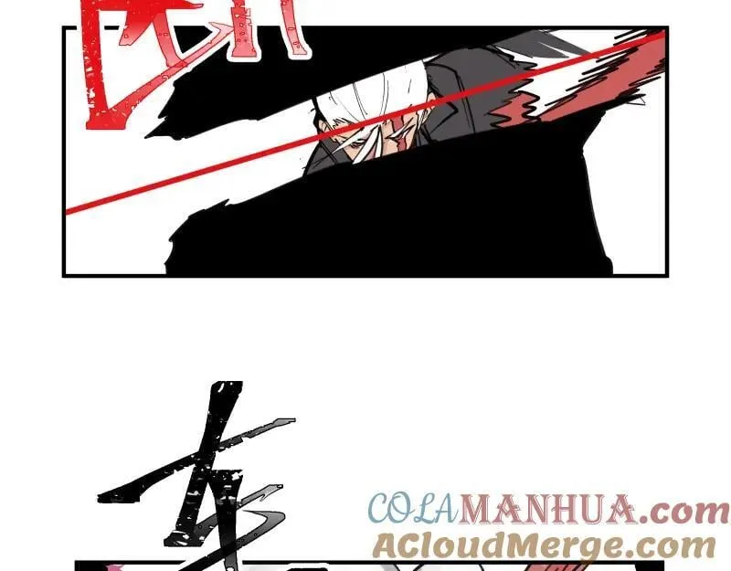 第78话 成为神的赛场 第31页