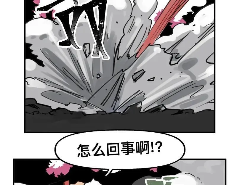 第78话 成为神的赛场 第32页