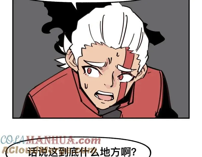 第78话 成为神的赛场 第34页