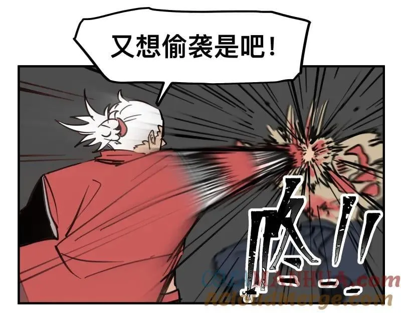 第78话 成为神的赛场 第37页