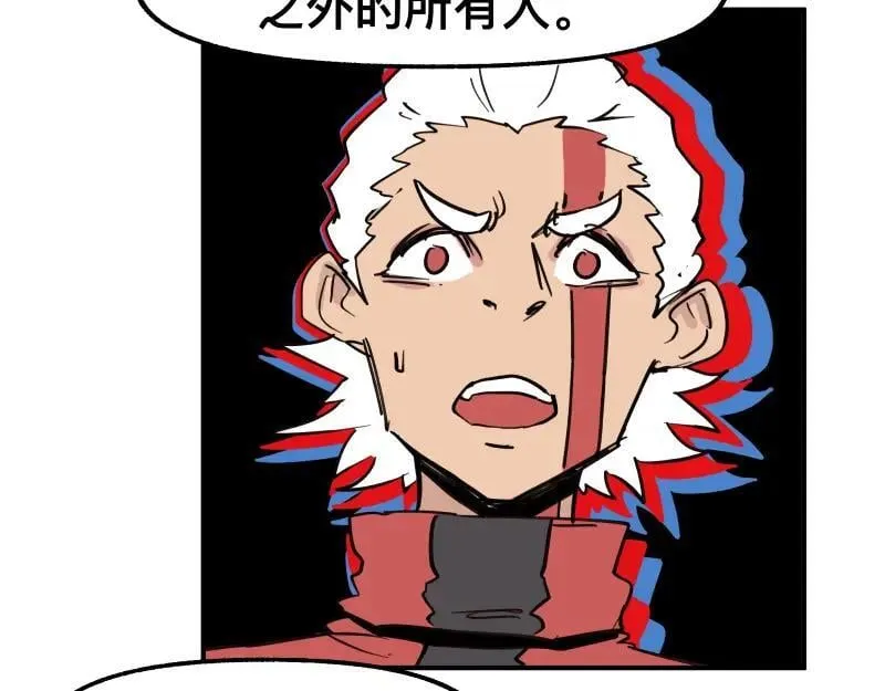 第78话 成为神的赛场 第47页