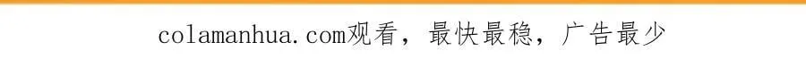 第78话 成为神的赛场 第60页