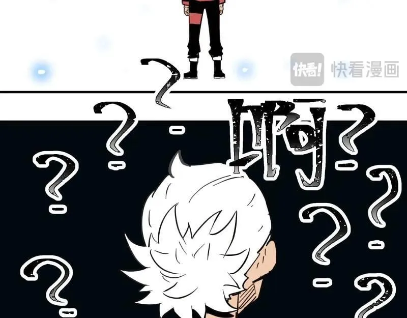 第79话 未尽的真相 第47页