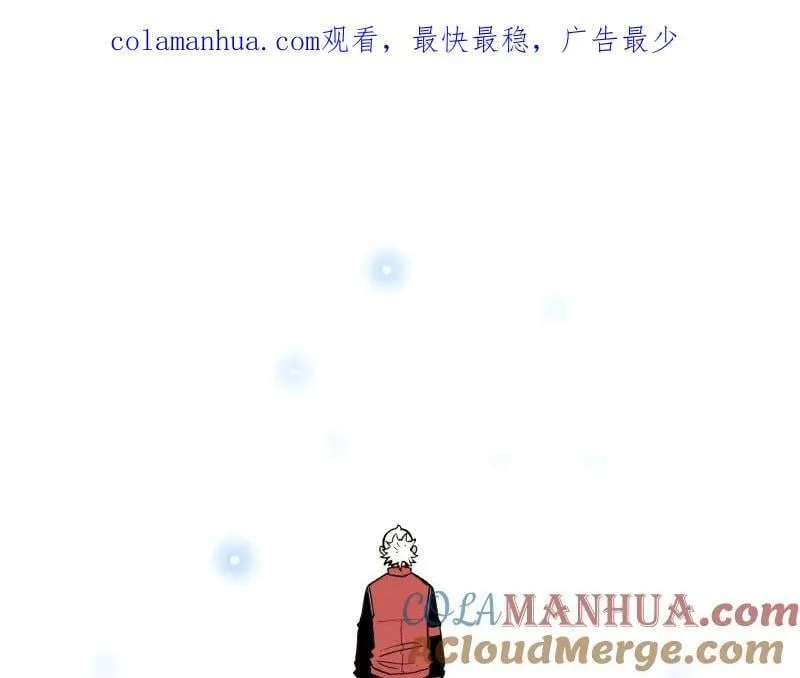 第80话 令人不安的吸收 第1页