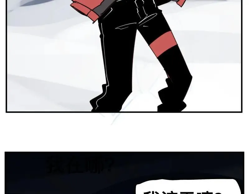 第80话 令人不安的吸收 第11页
