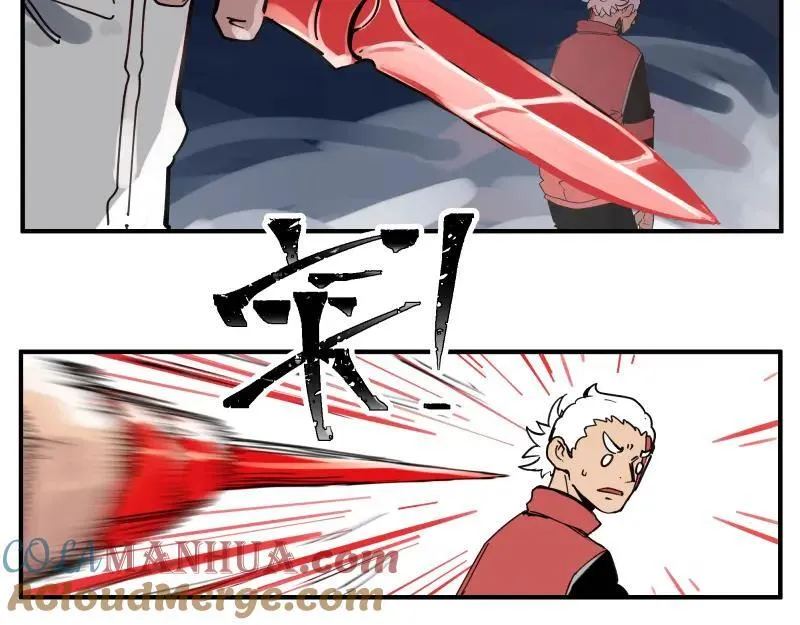 第80话 令人不安的吸收 第22页