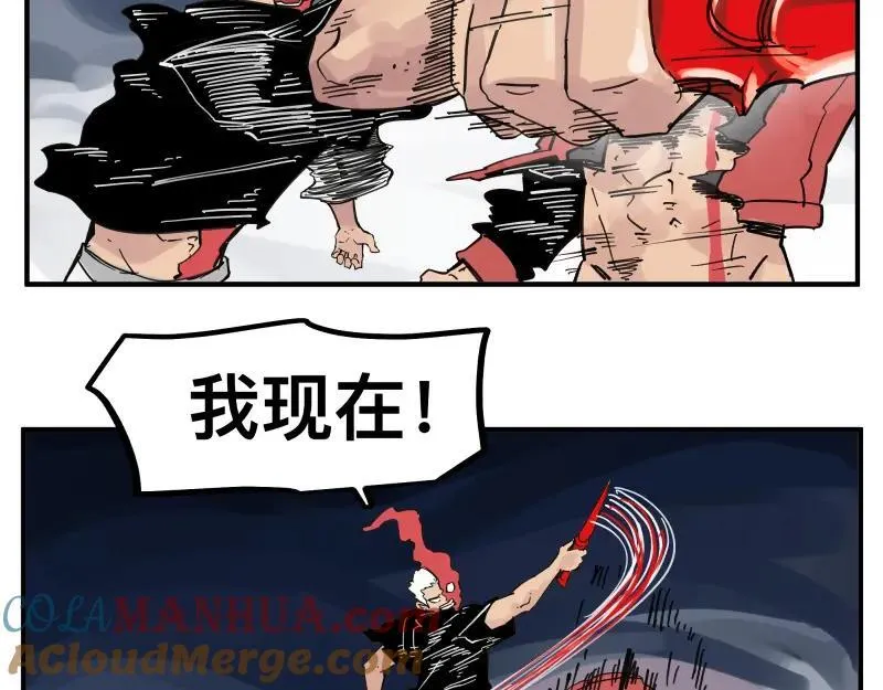 第80话 令人不安的吸收 第31页
