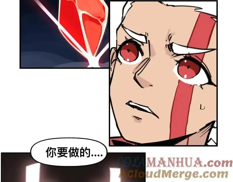 第80话 令人不安的吸收 第34页