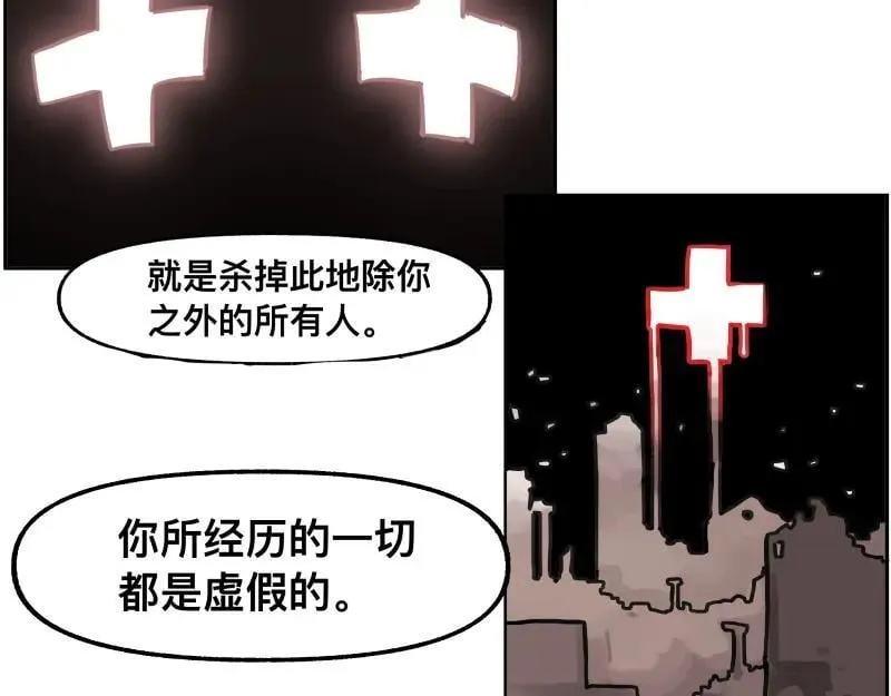第80话 令人不安的吸收 第35页