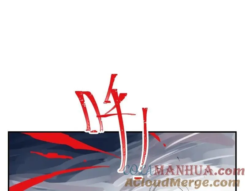 第81话 人人“为”我 第37页