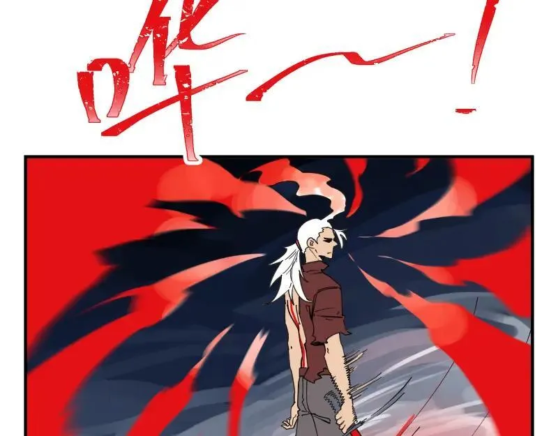 第81话 人人“为”我 第39页