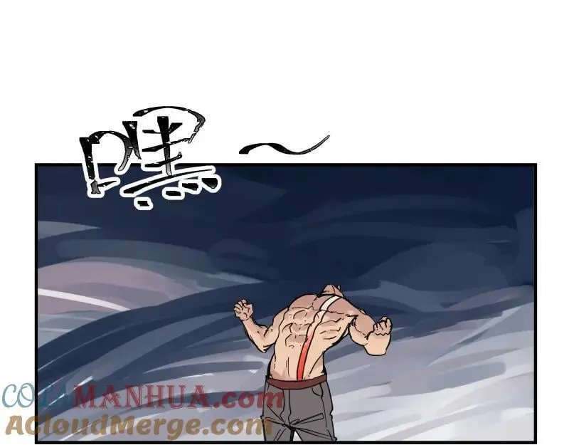 第81话 人人“为”我 第46页