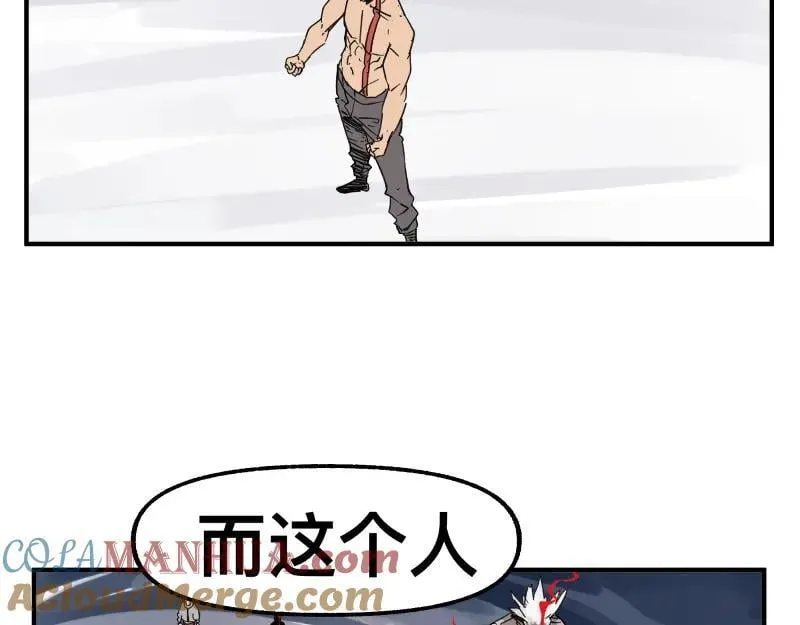 第81话 人人“为”我 第52页
