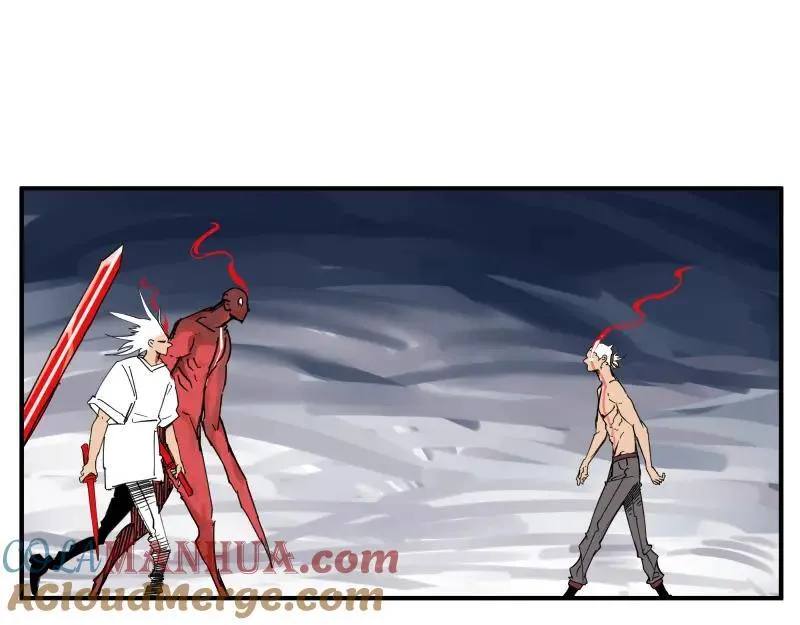 第81话 人人“为”我 第55页
