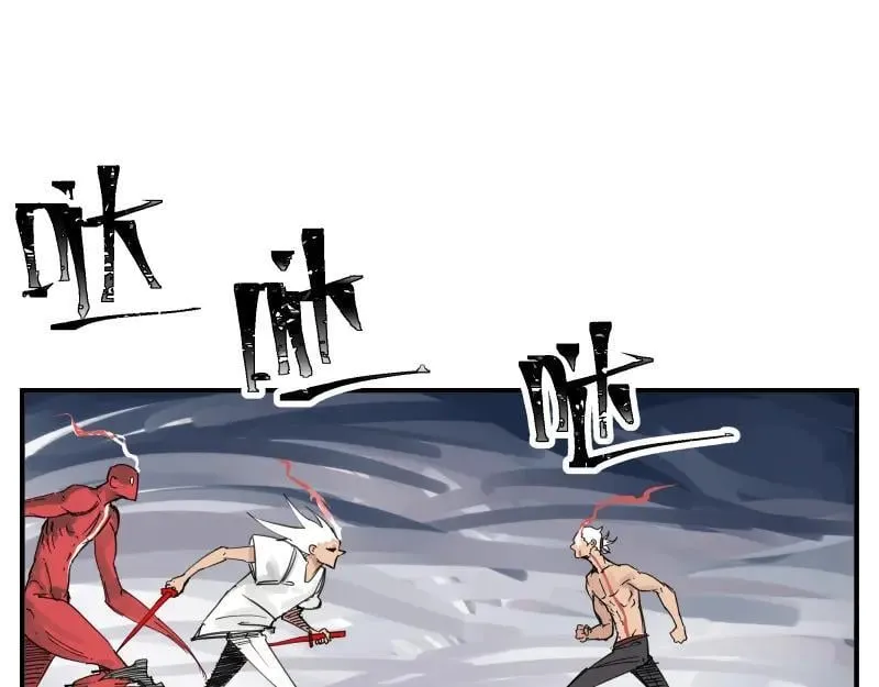 第81话 人人“为”我 第56页