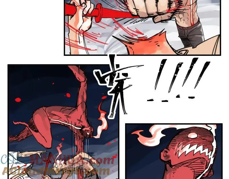第81话 人人“为”我 第58页