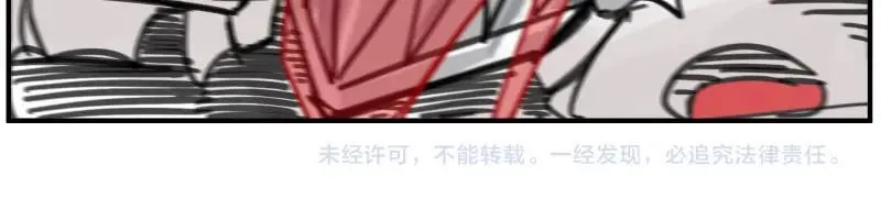 第81话 人人“为”我 第63页