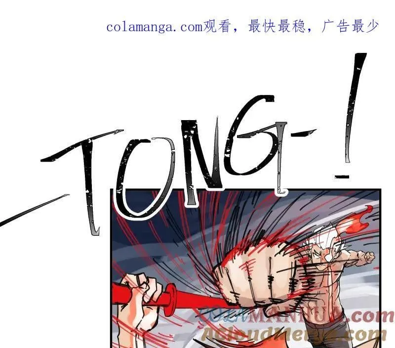 第82话 离开 第1页