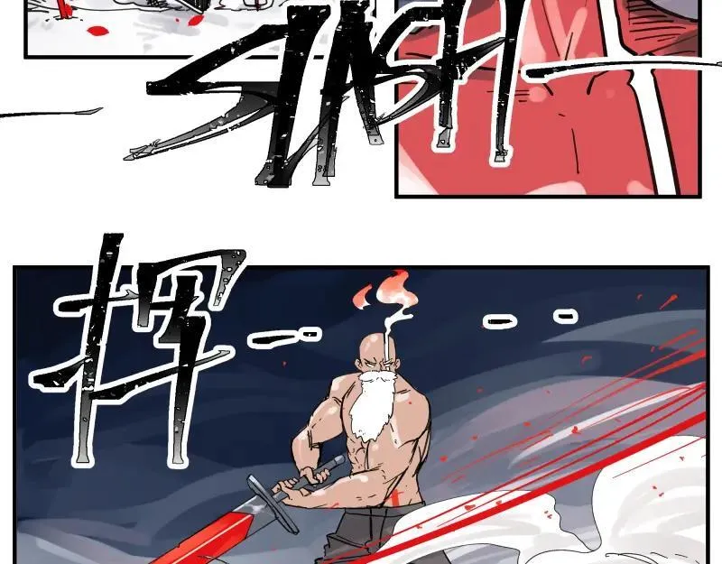 第82话 离开 第3页