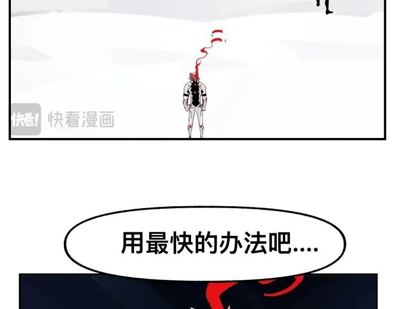第82话 离开 第15页