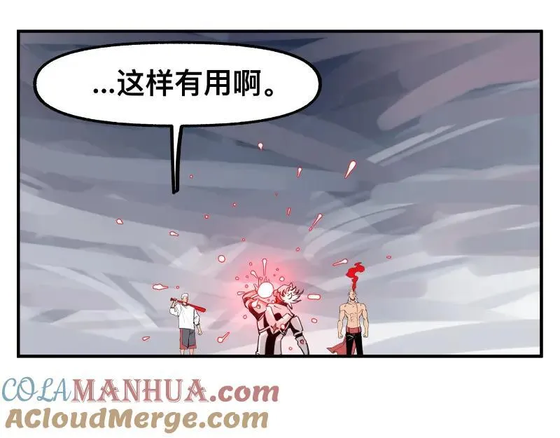 第82话 离开 第19页