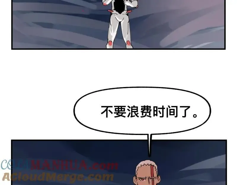 第82话 离开 第25页