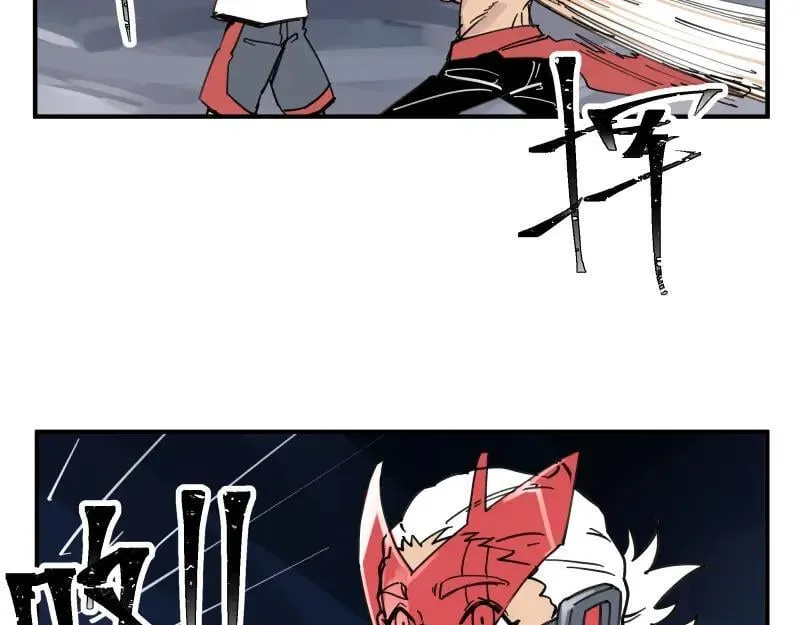 第82话 离开 第30页