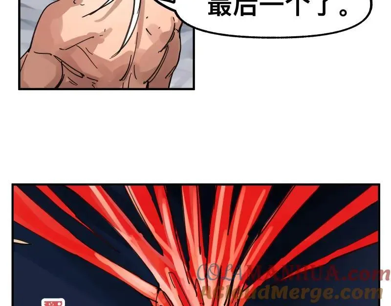 第82话 离开 第34页